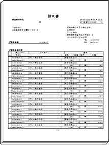 JP-AI-OCR-2024-documents-1