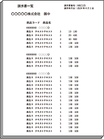 JP-AI-OCR-2024-documents-2